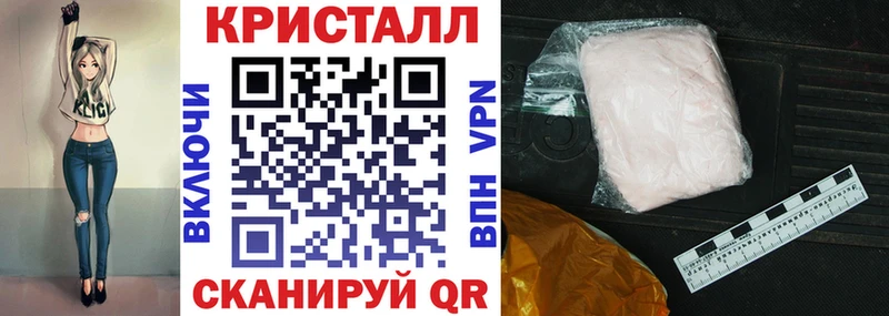 гидра ТОР Вятские Поляны Amphetamine Розовый