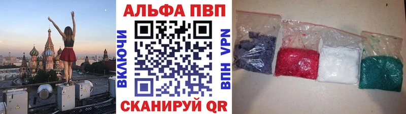 гидра ТОР  Вятские Поляны  Альфа ПВП мука 