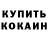 Alpha-PVP СК КРИС Miki Tea