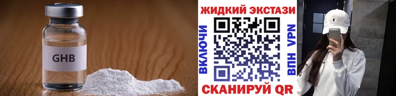 наркотики  Вятские Поляны  hydra вход  Бутират оксибутират 