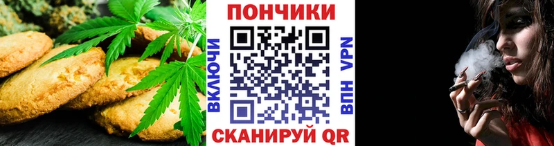 Печенье с ТГК марихуана  как найти наркотики  Вятские Поляны 