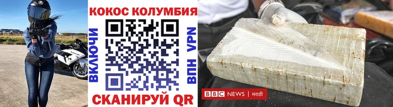 КОКАИН 98%  Вятские Поляны 