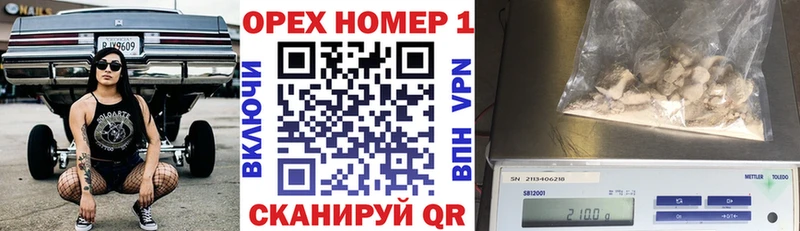 КОКАИН Fish Scale Вятские Поляны