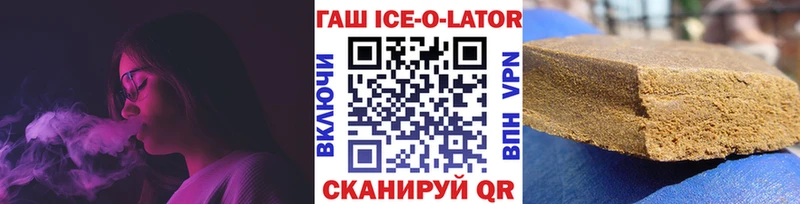 ОМГ ОМГ как войти  Вятские Поляны  ГАШИШ ice o lator  хочу наркоту 