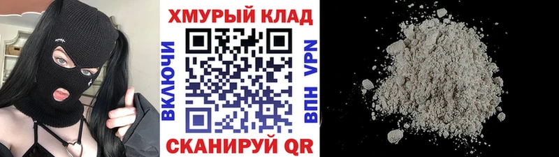 Героин афганец  shop состав  Вятские Поляны 