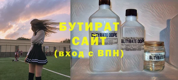 крисы Баксан