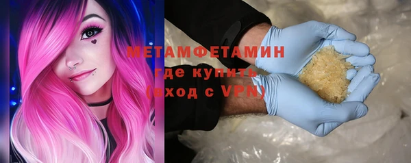 крисы Баксан