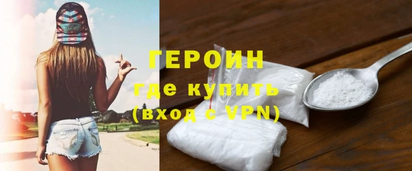 кокаин VHQ Балахна