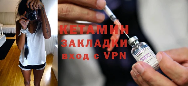 кокаин VHQ Балахна
