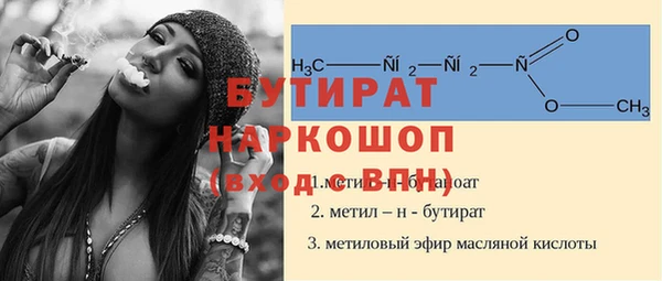 крисы Баксан