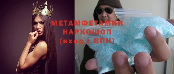 кокаин VHQ Балахна