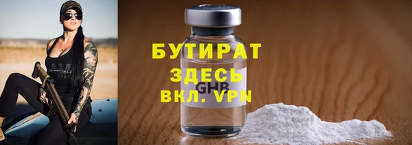 крисы Баксан