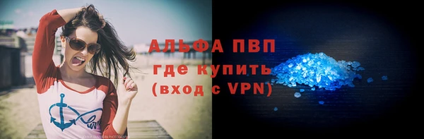 скорость mdpv Балабаново