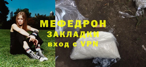 крисы Баксан