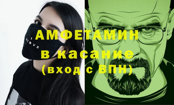 кокаин VHQ Балахна