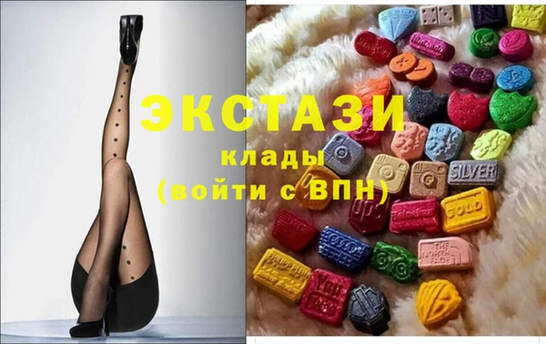 крисы Баксан