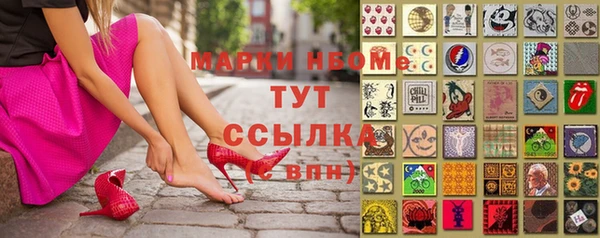 кокаин VHQ Балахна