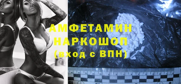 кокаин VHQ Балахна