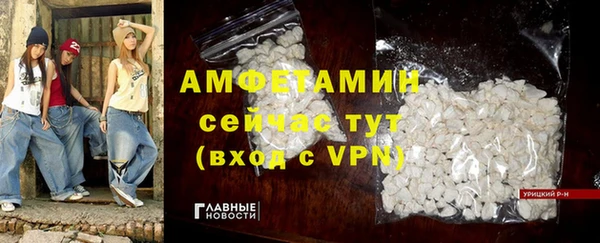 скорость mdpv Балабаново