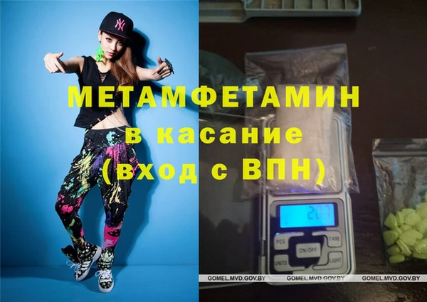 скорость mdpv Балабаново