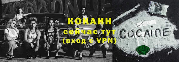 кокаин VHQ Балахна