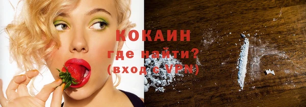 кокаин VHQ Балахна