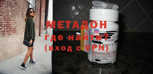 кокаин VHQ Балахна