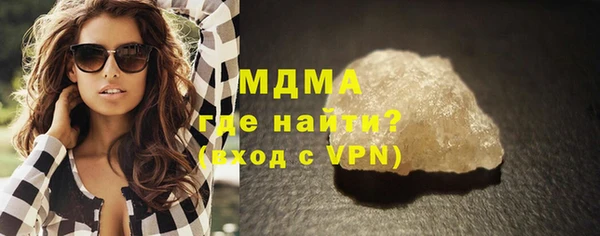крисы Баксан
