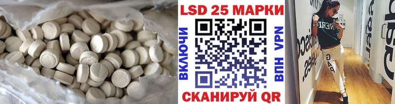 LSD-25 экстази ecstasy Вятские Поляны