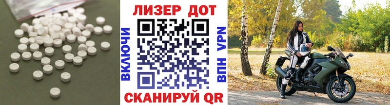 сколько стоит  Вятские Поляны  ЛСД экстази кислота 