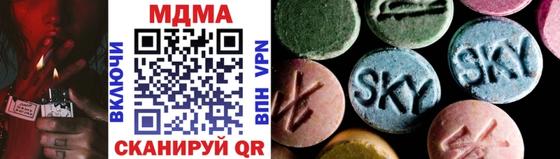 МДМА Molly  Вятские Поляны 