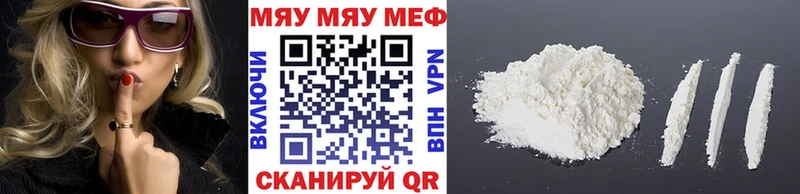 Мефедрон VHQ  кракен зеркало  Вятские Поляны 