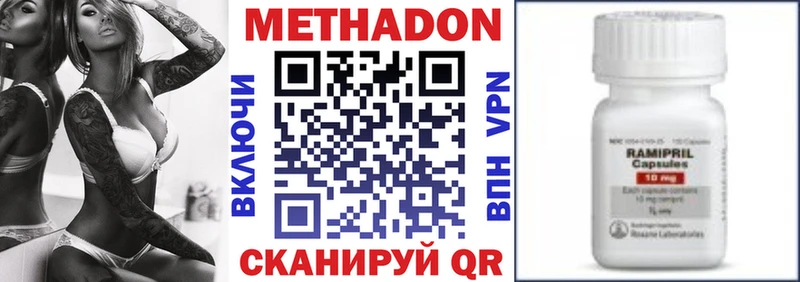 МЕТАДОН белоснежный  Вятские Поляны 