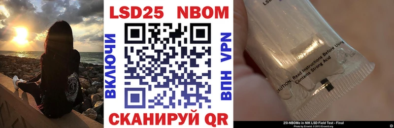 omg Вятские Поляны Марки N-bome 1500мкг