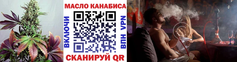 магазин продажи   Вятские Поляны  Дистиллят ТГК THC oil 
